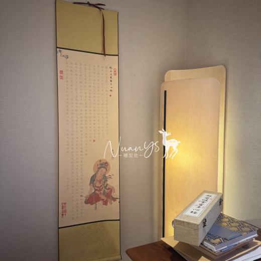 五蕴、三科、十二因缘 云林子观音  心经手抄卷轴+锦盒 商品图2