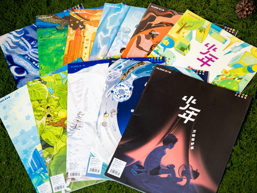 【十点独家】三联青少年刊《少年新知》2025年11月刊-2026年10月刊跨年预定，共12期，赠3本随机赠刊，每月1期包邮到家，给孩子广阔、有见地的阅读 商品图0