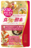 【品牌直营】ISDG日本进口232种果蔬发酵黄金酵素大餐后悔药 120粒/袋 效期2028-04-24 商品缩略图9