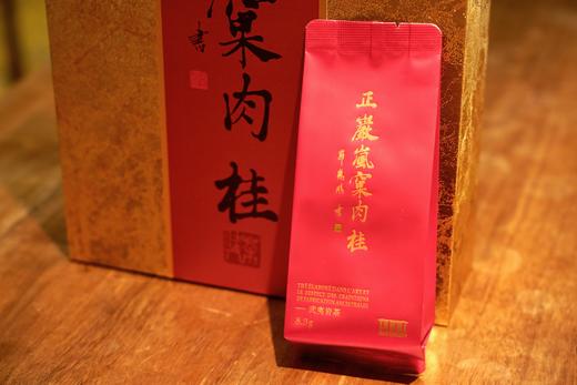 正岩岚窠肉桂 商品图2