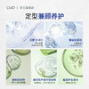 CHP速干立体定型喷雾 效期：2026.11 商品缩略图3