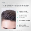 CHP无硅油香水型男女控油蓬松洗发水100ml 商品缩略图2