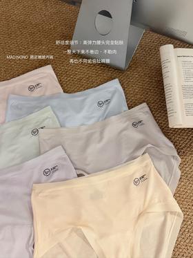 MADNONO限定棉感内裤盲盒（送韩女秋冬腋下包） 🍬MADNONO限定棉感内裤来咯📦 款式都是甜美少女风～ 高弹面料➕加长裤裆整个私密部位都被柔软包裹