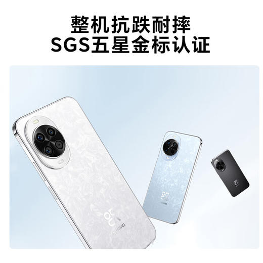 华为 nova 14 活力版 256GB  前后双5000万超清影像 鸿蒙安全 66W超级快充 7.15mm超薄智能手机 商品图7