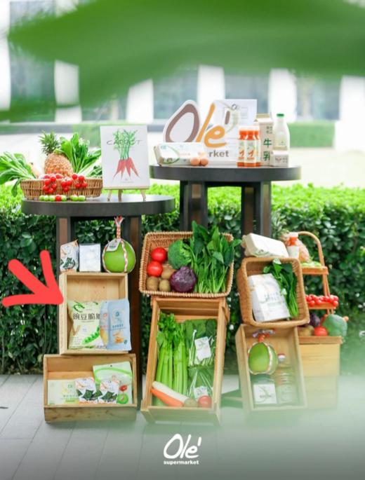 🙈【Ole豌豆脆脆 】🔥双11福利品，好吃到开挂，贼香脆😭 挖到超绝小零食👉 豌豆脆脆（黑胡椒牛肉味） 🔥配料实在，加了70%豌豆粉， 蛋白质、膳食纤维都有 商品图0