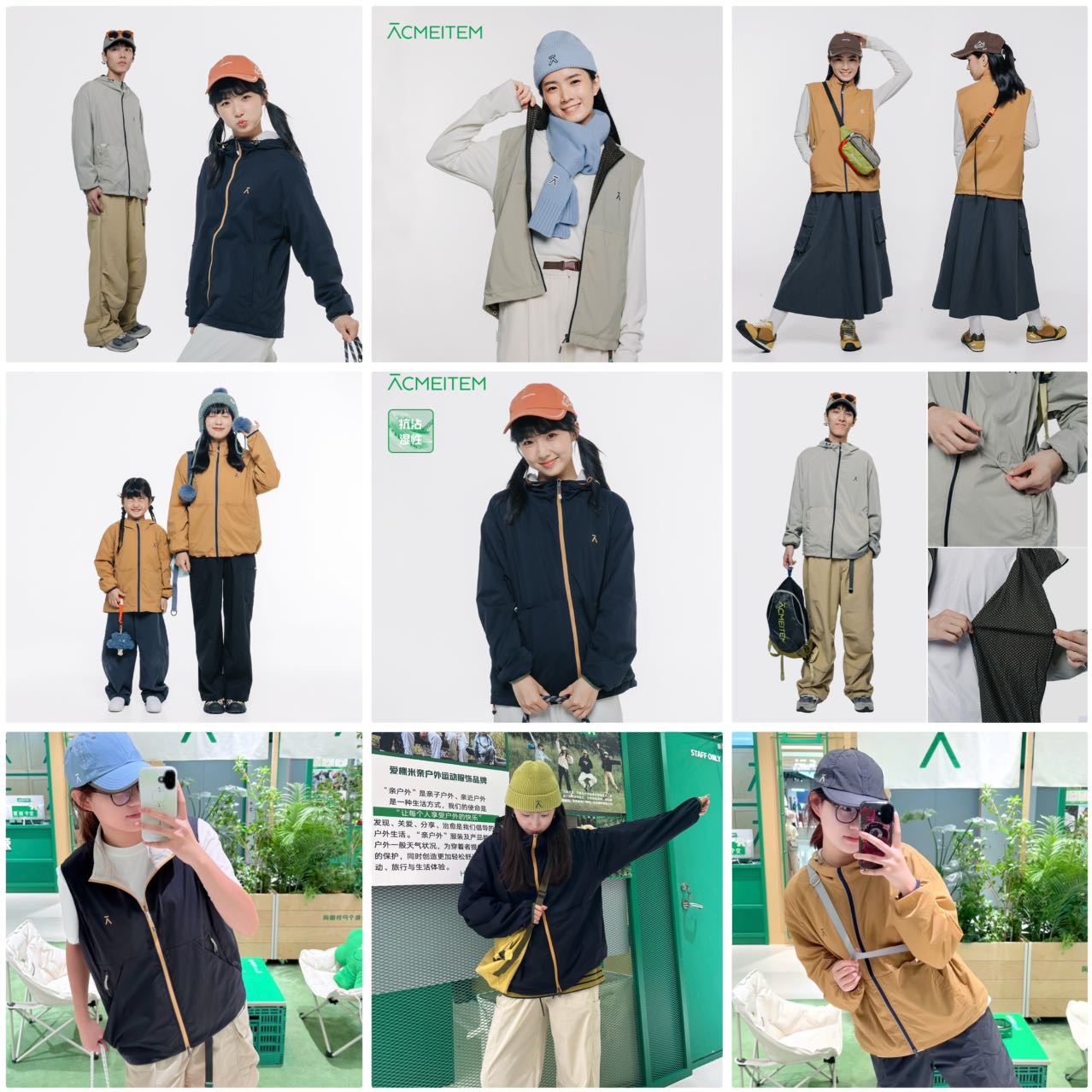 【闪电行动·不退不换】爱棵米马甲/外套，高端货急需变现，直降400💰元！我们让出全部利润，性价比是巅峰。好物不等人，献给真正识货的“自己人”，信品质，直接冲！抢到就是赚到！库存秒空预警❗️