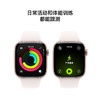 Apple/苹果 Watch S11 智能手表GPS款42/46毫米铝金属表壳雾紫色运动型表带S/M MEUT4CH/B 商品缩略图8