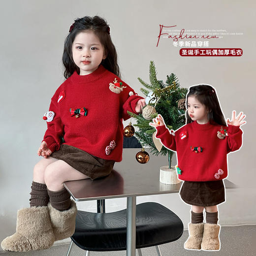 🎄𝘾𝙝𝙧𝙞𝙨𝙩𝙢𝙖𝙨｜真的是一眼就心动『儿童圣诞手工玩偶加厚毛衣』拿捏节日氛围感穿搭❗📣百搭不挑·亲肤不扎·节日氛围感搞起来🎈  商品图0