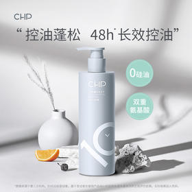CHP无硅油香水型男女控油蓬松洗发水100ml