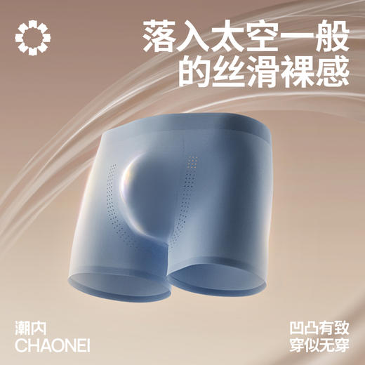 潮内男士透气单仓运动壮壮裤 商品图2