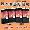 日本ATSUGI厚木发热打底裤秋冬320D天鹅绒加厚高腰保暖连裤袜打底裤 商品缩略图0