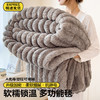 秋冬【轻奢A类兔毛绒毛毯】 法莱绒毯子 午睡毯珊瑚绒盖毯 冬季加厚绒毯空调毯 商品缩略图2