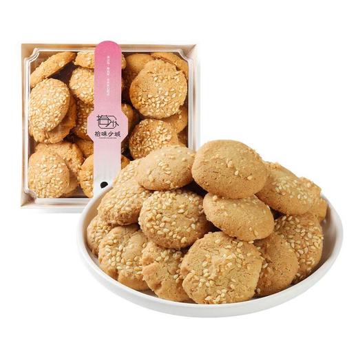 金钱酥 250g/盒 商品图0