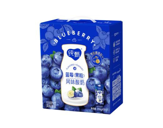 纯甄蓝莓果粒风味酸奶康美笑脸包200g×10包 商品图1