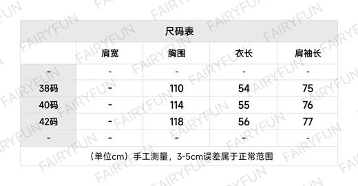 DR-C 披肩领藤格纹棉服 商品图1