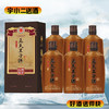 【酱香型】飛天王子品质酱香(铁盖)53度500ml*6 商品缩略图0