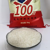 榕成姑娘中科八大米10KG【GA】 商品缩略图2