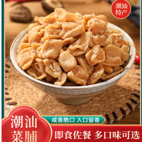 潮汕特产南姜萝卜干潮州农家自制爽口脆甜下饭菜200g瓶装