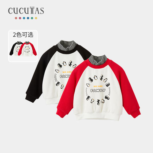 Cucutas男幼童卫衣CY25WIW542中国红/黑色（90#-130#） 商品图1