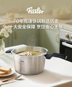 冬季萝卜赛人参