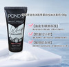 旁氏 洗面奶-100g（多款可选） 商品缩略图3