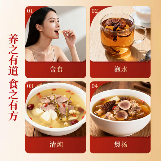 庄民灵均【中国农科院】顺风顺水四拼健康礼盒 商品图6