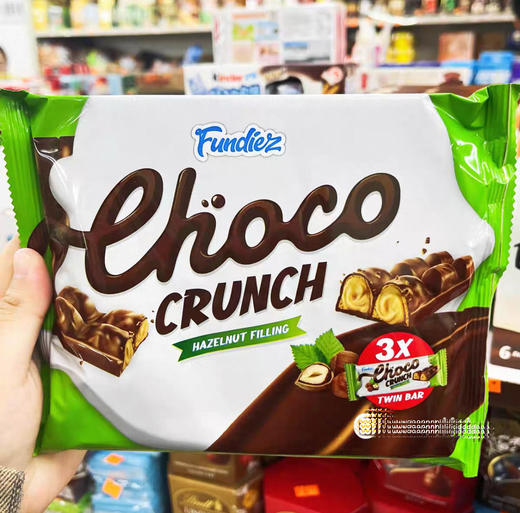 荷兰Fundiez榛子脆心朱古力--135g 商品图0