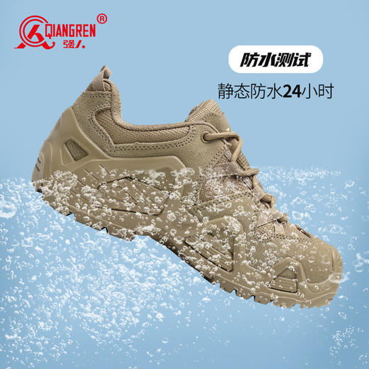 【凯夫拉防穿刺 内置防水袜套】强人3515原厂防滑耐磨作训登山鞋 商品图4