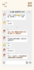 社群专享！爽到失控💥Orgie女用唤醒液+男用斗牛士 一滴即潮❗️有求必硬❗️共赴高潮❗️ （L群专享） 商品缩略图6