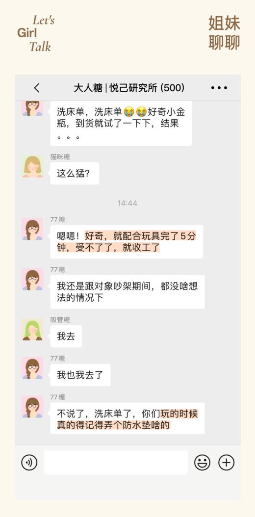 社群专享！爽到失控💥Orgie女用唤醒液+男用斗牛士 一滴即潮❗️有求必硬❗️共赴高潮❗️ （L群专享） 商品图6