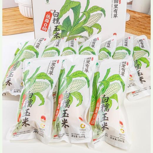 田里有草白糯玉米 商品图3