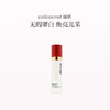 品牌直发 cellcosmet 瑞妍 白皙焕靓霜 50mL 商品缩略图0