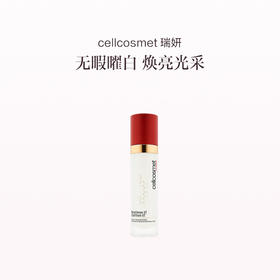 品牌直发 cellcosmet 瑞妍 白皙焕靓霜 50mL