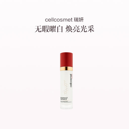 品牌直发 cellcosmet 瑞妍 白皙焕靓霜 50mL 商品图0
