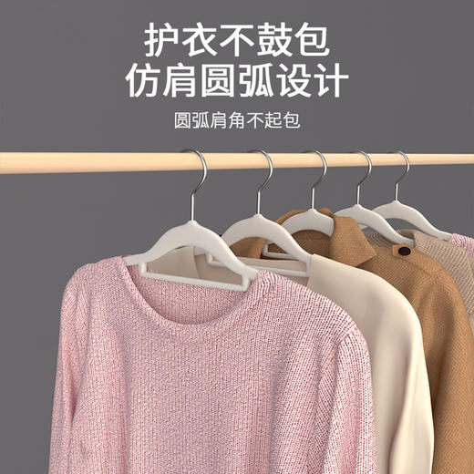 【25积分+19.9得】超值10个装！【植绒防滑，呵护衣物！】植绒衣架防滑 无痕不起肩家用衣柜挂衣 加厚收纳衣撑 酒店宿舍晾衣架 商品图2