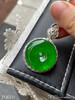 高冰种帝王绿平安扣吊坠【5120211】具体价格微信咨询 商品缩略图5