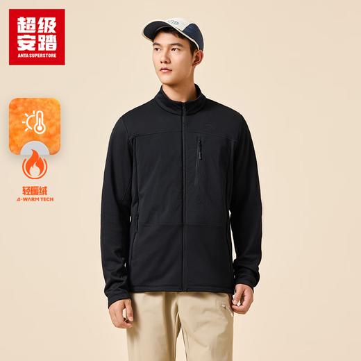 超级安踏焱绒衣 | 轻磨毛抓绒衣男秋户外保暖内胆外套152546702U 商品图0