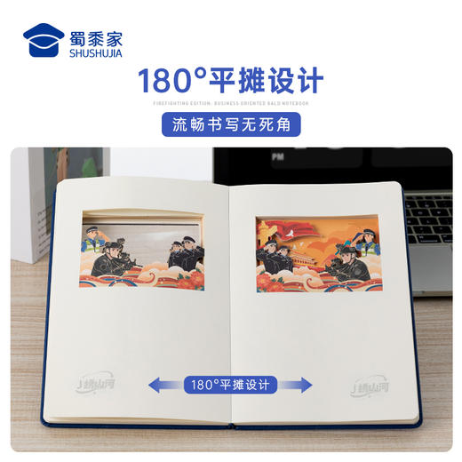 【J绣山河立体纸雕笔记本】办公笔记本PU封面会议记录本创意记事本送礼 商品图3