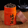 寻味潮汕油柑茶200g/瓶潮汕传统手工油柑茶耐泡回甘下午茶茶饮 商品缩略图4