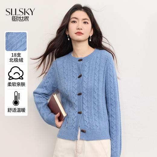 【11/14新品】熙世界超好看蓝色牛角扣毛衣开衫女秋冬圆领北极绒麻花针织短外套 商品图0