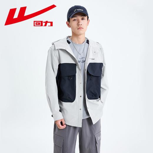 回力工装冲锋夹克男士2025春季新款连帽撞色宽松休闲运动潮牌外套 商品图5