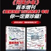 问天少年增刊  图解民航飞行的秘密   图解空间站和航天员的秘密 青少年航空航天军事科普【悦刊图书】 商品缩略图0