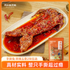 【自营】升级版麻辣/五香手撕兔650g 商品缩略图0
