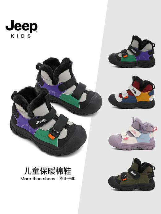 Jeep雪地靴冬季加绒棉鞋25AW31466 商品图3