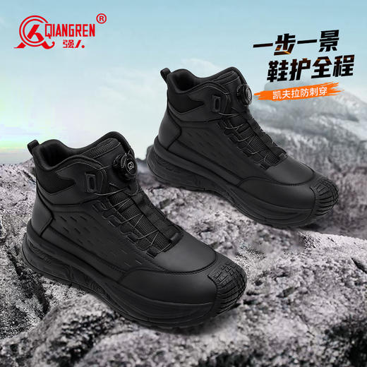 强人3515男靴凯夫拉防穿刺户外训练靴厚底百搭黑色登山短靴 商品图1