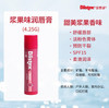美国Blistex百蕾适润唇膏spf15-4.25g（多款可选） 商品缩略图2