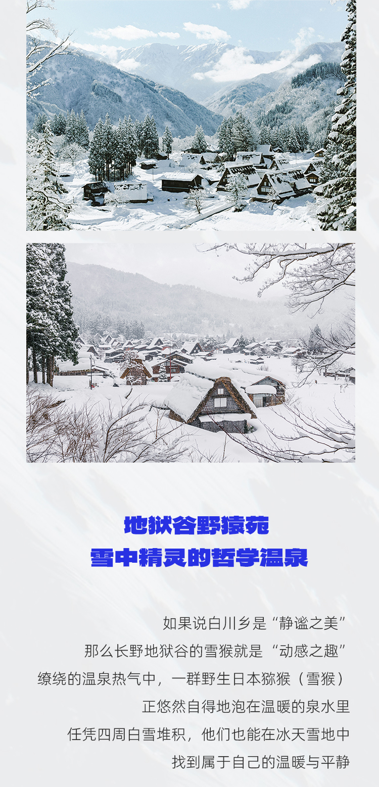 路线亮点 5