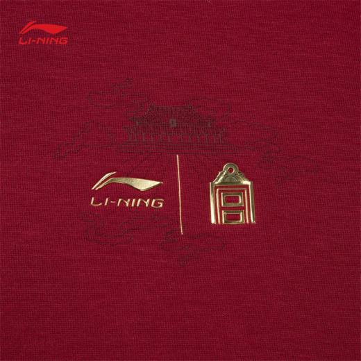 【肖战同款】李宁故宫博物院特别系列男女同款宽松套头连帽卫衣AWDVQ01 商品图5