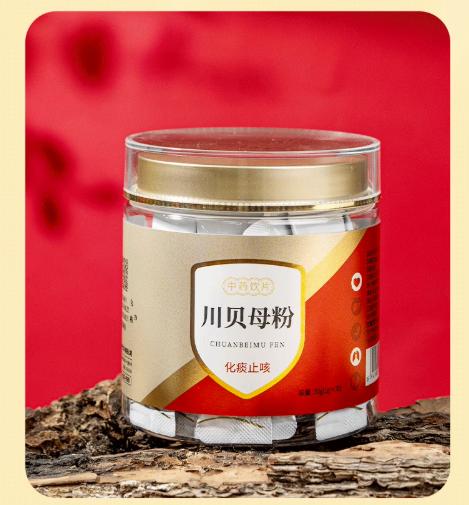 川贝母粉 中药饮片 化痰止咳 清热润肺 正宗四川精选川贝母粉无硫中药材 川贝粉 20g（2g*10袋/盒） 商品图0