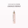 品牌直发 EISENBERG 伊诗贝格 调理柔肤水（舒爽型） 150mL 商品缩略图0